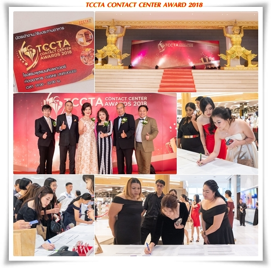 tccta awards18 01