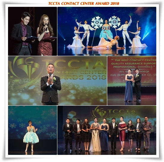 tccta awards18 05