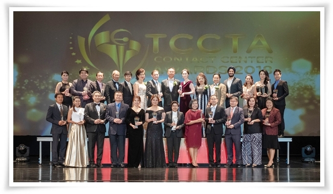 tccta awards18 08