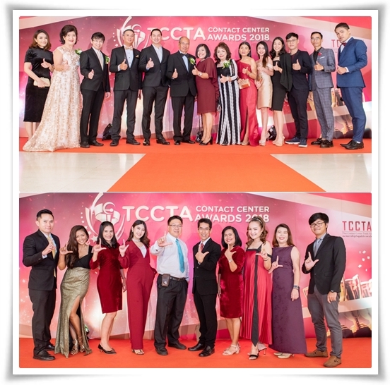 tccta awards18 20