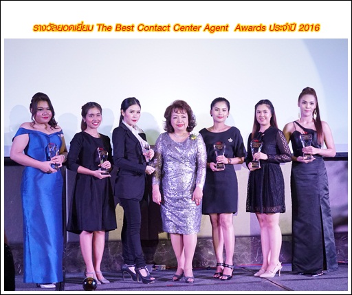 Agent Awards 2016 03