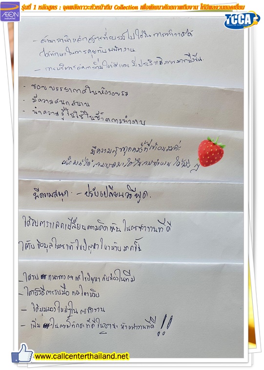 LINE_ALBUM_09-17-68_ACS__1_250926_94