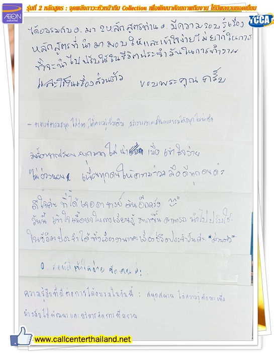 LINE_ALBUM_09-23-68_ACS___2_250926_124