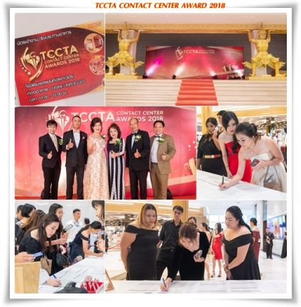 tccta awards18 01