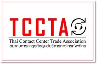 TCCTA interview 12s